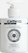 Мыло Ichthyonella Антибактериальное мыло для рук с хлоргексидином и можжевельником, 300 мл