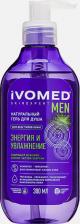 Гель для душа Ivomed Гель для душа men энергия и увлажнение 300 мл