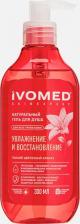 Гель для душа Ivomed Гель для душа увлажнение и восстановление 300 мл