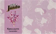Мыло Jundo Твердое крем-мыло Lavender 100гр