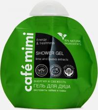 Гель для душа Кафе красоты Гель для душа Энергия и свежесть Экстракт лайма и гуава
