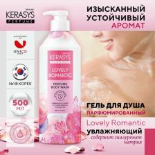 Гель для душа KeraSys Гель для душа Lovely & Romantic Perfumed Body Wash 500мл