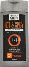 Гель для душа Krassa Шампунь для волос MEN Hot & Spicy 3в1 Шампунь-кондиционер для волос и гель для душа 250.0