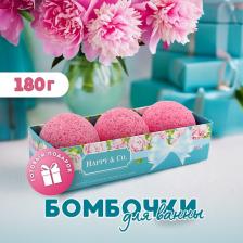 Шар для ванны Laboratory Katrin Бомбочки для ванны "Happy&Co", шипучая соль, аромат пионов, 180 гр
