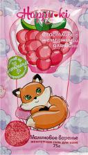 Соль для ванн Laboratory Katrin Для ванной и душа Жемчужная соль для ванн Happyki "Счастливые жемчужинки" малиновое варенье 75