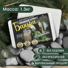 Соль для ванн Laboratory Katrin Соль для ванны Соляной брикет для бани и сауны Органическая соль "Банька" 1300
