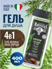 Гель для душа Le Petit Marseillais Гель для душа "Можжевельник и Папоротник", мужской, 400 мл, Италия