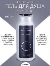 Гель для душа Liv Delano Гель для душа BRAVE MEN "THE SUN" 250мл