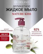 Мыло Liv Delano Мыло деликатное жидкое NATURE KISS Хлопок & Олива 480 мл