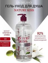 Гель для душа Liv Delano nature kiss гель для душа хлопок и олива 1000мл