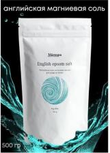 Соль для ванн Marespa Английская соль для ванн с магнием EPSOM (Эпсом), 500 гр