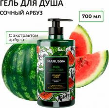 Гель для душа Marusya Гель для душа Арбуз ON 700мл