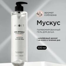 Гель для душа Mixit Парфюмированный гель для душа Spa Rituals Heavenly Musk 500 мл