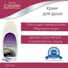 Гель для душа Mon Platin Крем для душа Shining Star 250 мл.DSM 319