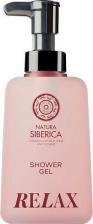 Гель для душа Natura Siberica Гель для душа Релакс Relax Shades of Siberia