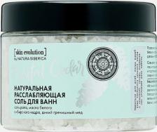 Соль для ванн Natura Siberica Соль для ванн Skin Evolution Расслабляющая, 400 г
