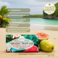 Мыло Nesti Dante Мыло философия Коллаген / Philosophia Collagen 250 г