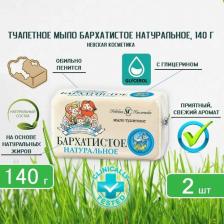Мыло Невская Косметика Мыло, бархатистое 140г