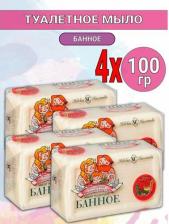 Мыло Невская Косметика Мыло туалетное "Банное", 4х100гр