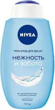 Гель для душа Nivea Гель для душа для тела Гель-уход для душа "Нежность и забота"