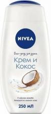 Гель для душа Nivea Гель-уход для душа "Крем и кокос" с маслом жожобакокос, 250 мл, 284 г