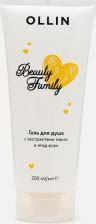 Гель для душа Ollin Beauty Family Mango Shower Gel