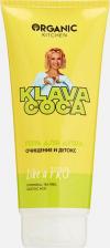 Гель для душа Organic Kitchen Гель для душа Klava Coca детокс очищение 200 мл