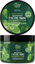 Мыло Особая серия Густое мыло для тела и волос Mint, toning freshness 500 мл