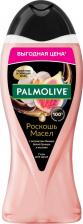 Гель для душа Palmolive Гель для душа Роскошь масел, с экстрактами инжира белой орхидеи и маслами 500 мл