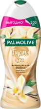 Для ванны и душа Palmolive Крем-гель для душа " Гурмэ СПА": "Французская Ваниль", 500 мл