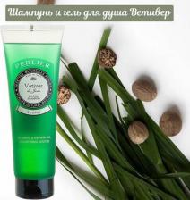 Гель для душа Perlier Шампунь и гель для душа Vetiver