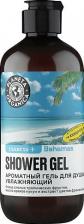 Гель для душа Planeta Organica Гель для душа Ticket to Bahamas увлажняющий 400 мл