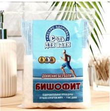 Соль для ванн Ресурс Здоровья Соль для ванн БИШОФИТ, 500 г