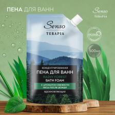 Пена для ванны Senso Terapia Пена для ванн rainy forest концентрированная вдохновляющая 500 мл