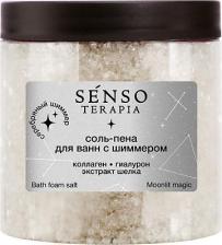 Соль для ванн Senso Terapia Соль для ванны Соль-пена для ванн с шиммером Moonlit Magic Bath Foam Salt