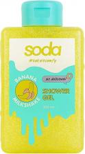 Гель для душа Soda Гель для душа banana milkshake 300 мл