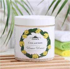 Соль для ванн СпивакЪ Соль для ванн Иланг-Иланг