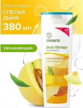 Гель для душа Synergetic Гель для душа "Спелая дыня. Body therapy", 380 мл