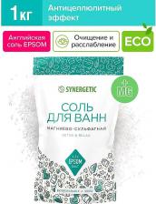 Соль для ванн Synergetic Соль для ванн магниево-сульфатная 1 кг