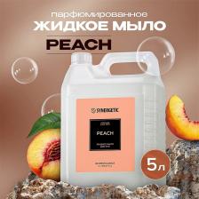 Для ванны и душа Synergetic Жидкое мыло для рук Peach 5000 мл