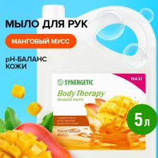 Мыло Synergetic Жидкое мыло Манговый мусс BODY THERAPY, 5 л