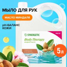 Мыло Synergetic Жидкое мыло Масло миндаля BODY THERAPY, 5 л
