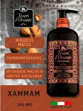 Мыло Tesori D'Oriente Парфюмированное мыло жидкое Мыло жидкое для рук ХАММАМ