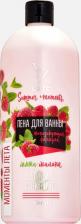 Пена для ванны Yllozure Женский Care Моменты лета Пена для ванны Тонизирующая формула Мята и Малина 1 000мл