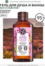 Гель для душа Yves Rocher Гель для душа и ванны Ракитник и вереск, 200 мл