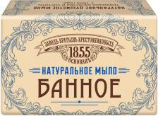 Мыло Заводъ братьевъ Крестовниковыхъ Мыло Банное 190г