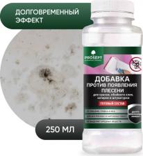 Добавка в строит. смесь Prosept Добавка против появления плесени в краску, шпатлевку, штукатурку FUNGI STOP