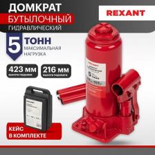 Домкрат Rexant 80-0611