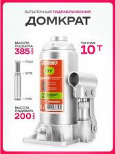 Домкрат Skyway S01804026
