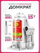 Домкрат Skyway S01804028